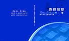 深圳企业形象画册、产品宣传册及媒体宣传设计制作全攻略 价格、厂家与策划要点