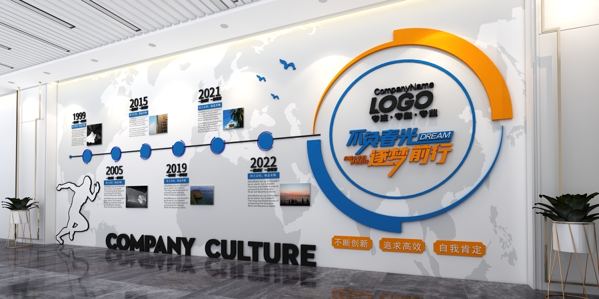 高端企业入门文化形象墙设计 提升东莞企业品牌形象的战略策划