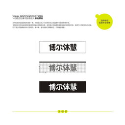 塑造未来 儿童教育企业形象设计与策划之道